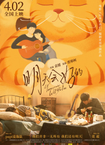 亚洲国产成人在线播放